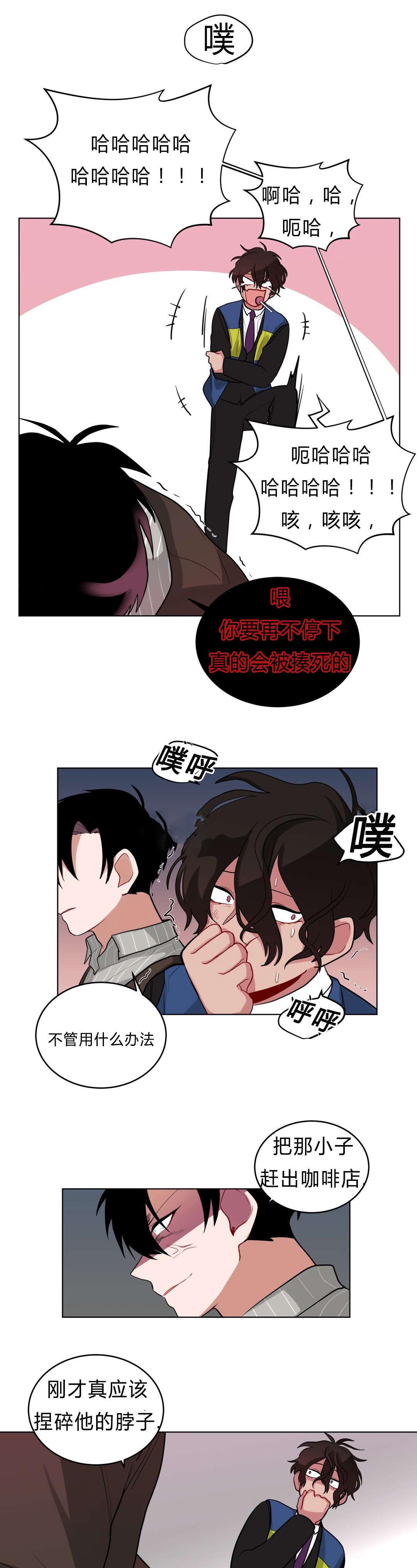 《手语》漫画最新章节第32话免费下拉式在线观看章节第【10】张图片