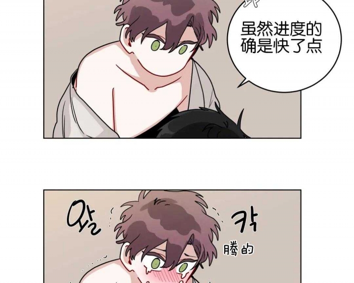 《手语》漫画最新章节第156话免费下拉式在线观看章节第【10】张图片