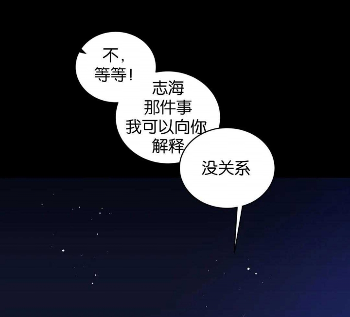 《手语》漫画最新章节第150话免费下拉式在线观看章节第【9】张图片