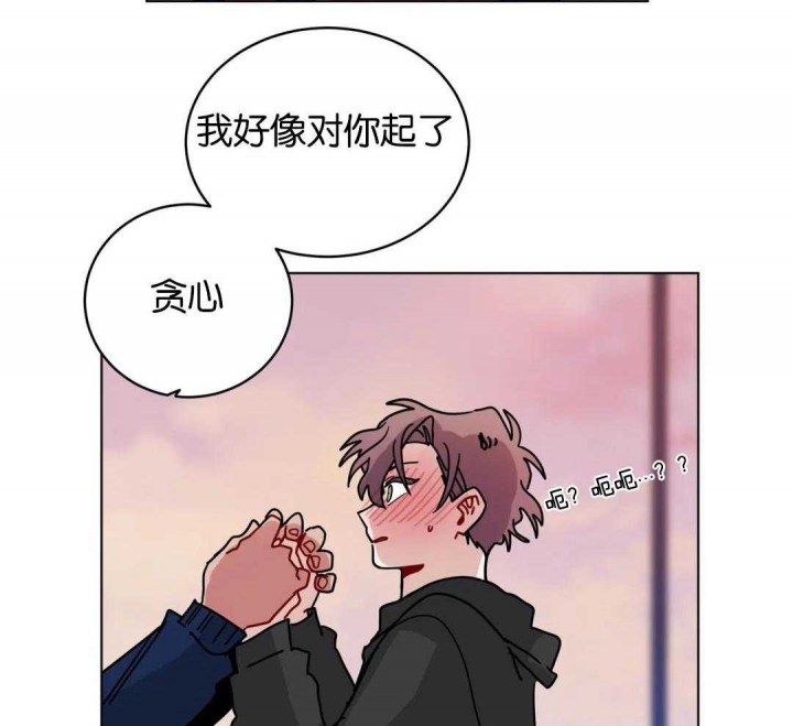 《手语》漫画最新章节第154话免费下拉式在线观看章节第【16】张图片