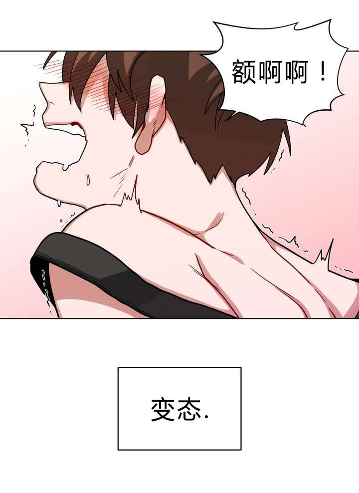 《手语》漫画最新章节第43话免费下拉式在线观看章节第【2】张图片