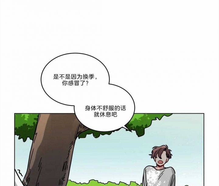 《手语》漫画最新章节第83话免费下拉式在线观看章节第【1】张图片