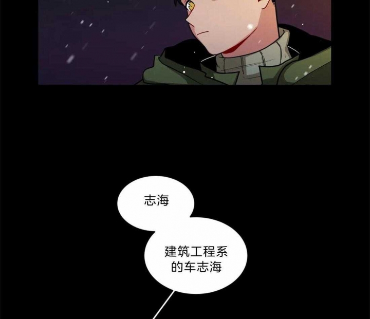 《手语》漫画最新章节第96话免费下拉式在线观看章节第【2】张图片