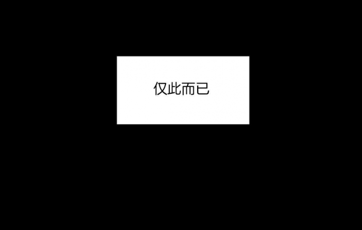 《手语》漫画最新章节第145话免费下拉式在线观看章节第【34】张图片