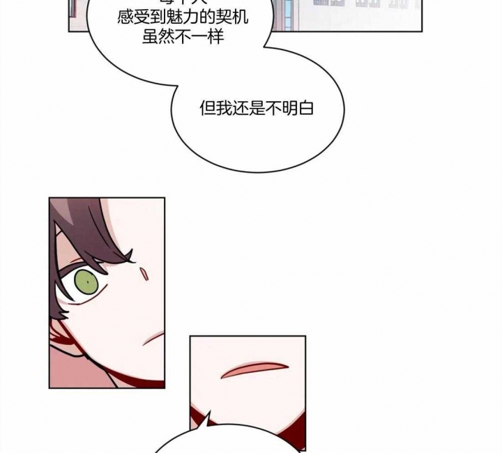 《手语》漫画最新章节第115话免费下拉式在线观看章节第【15】张图片