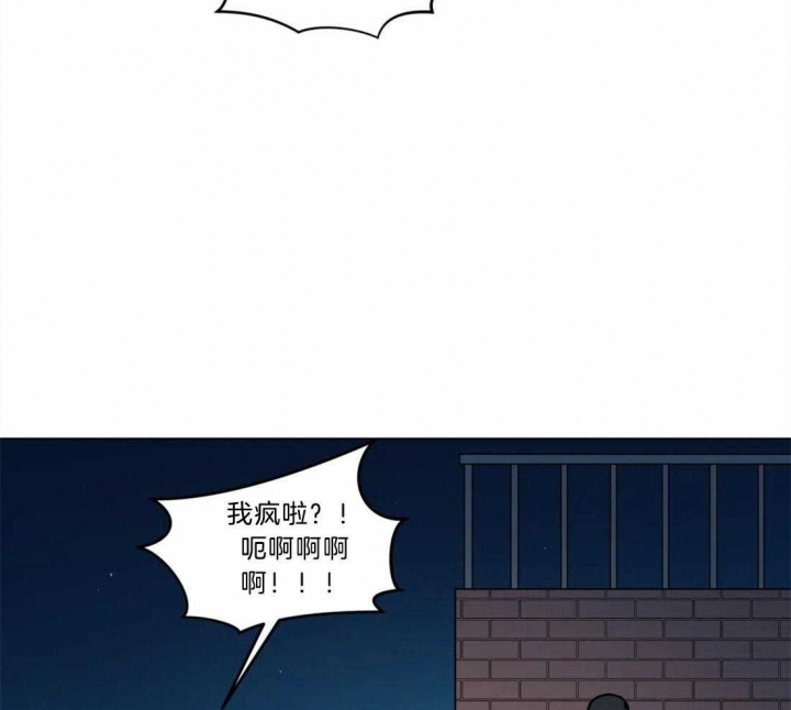 《手语》漫画最新章节第84话免费下拉式在线观看章节第【23】张图片