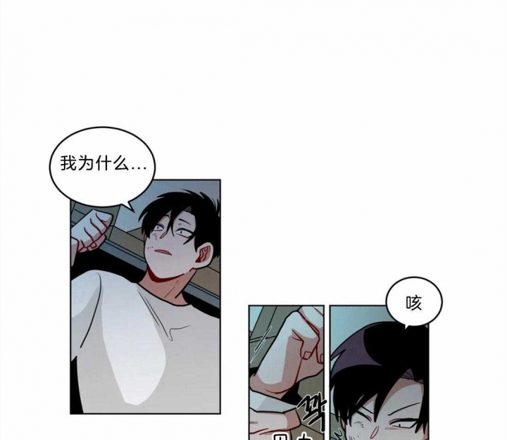 《手语》漫画最新章节第88话免费下拉式在线观看章节第【1】张图片