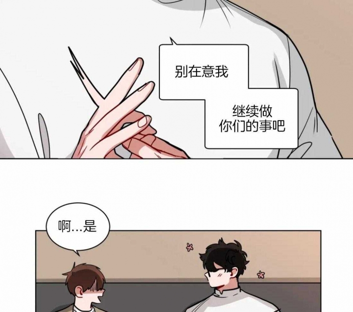 《手语》漫画最新章节第122话免费下拉式在线观看章节第【9】张图片