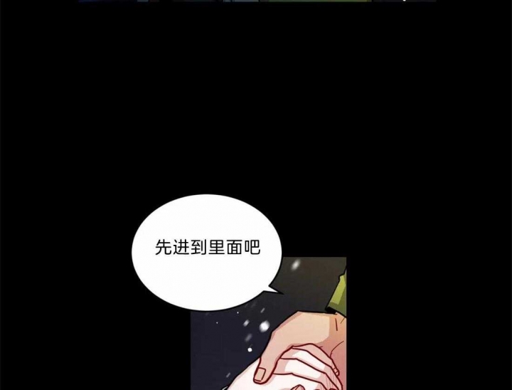 《手语》漫画最新章节第95话免费下拉式在线观看章节第【25】张图片