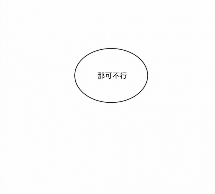 《手语》漫画最新章节第94话免费下拉式在线观看章节第【32】张图片