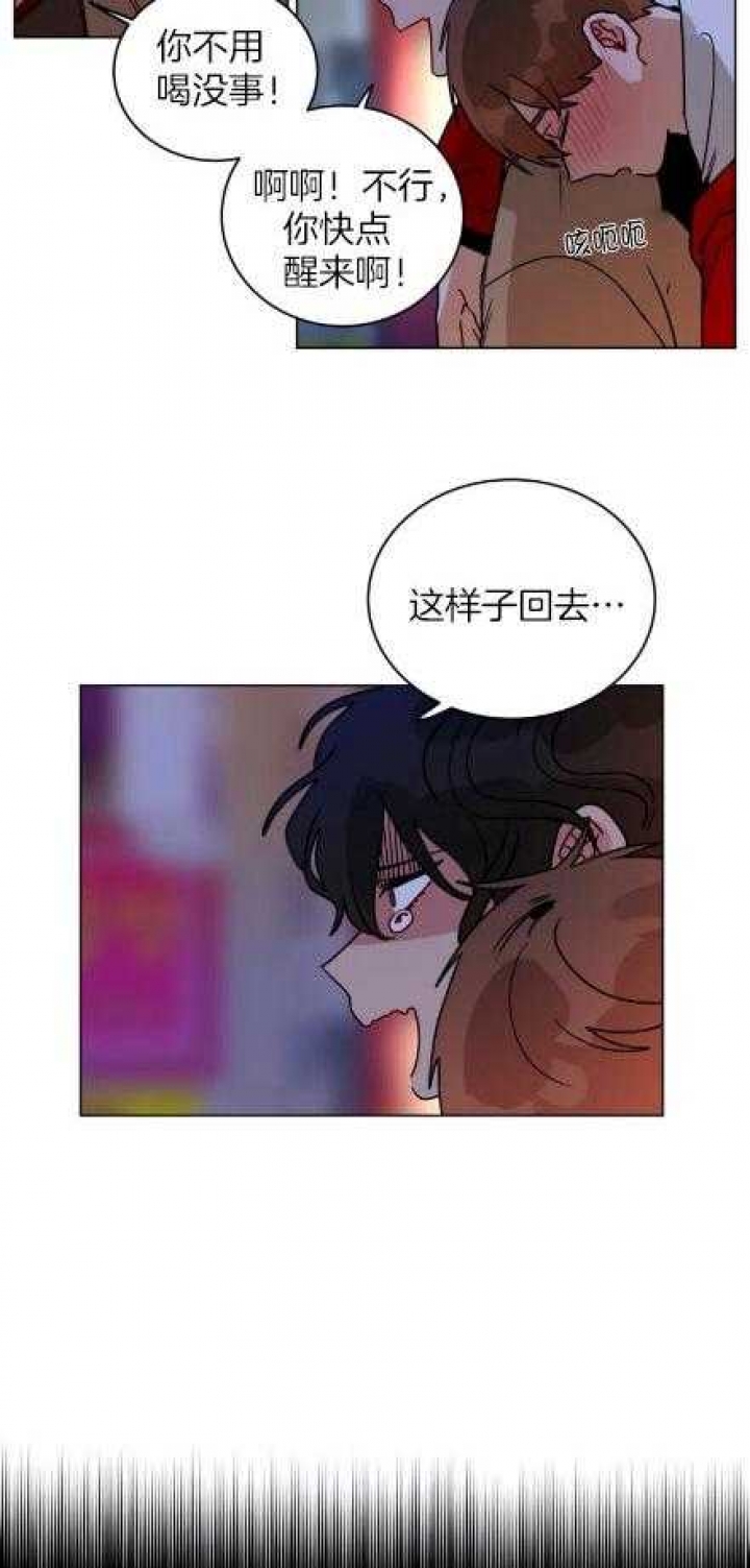 《手语》漫画最新章节第165话免费下拉式在线观看章节第【15】张图片