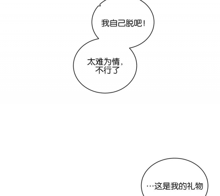 《手语》漫画最新章节第175话免费下拉式在线观看章节第【10】张图片