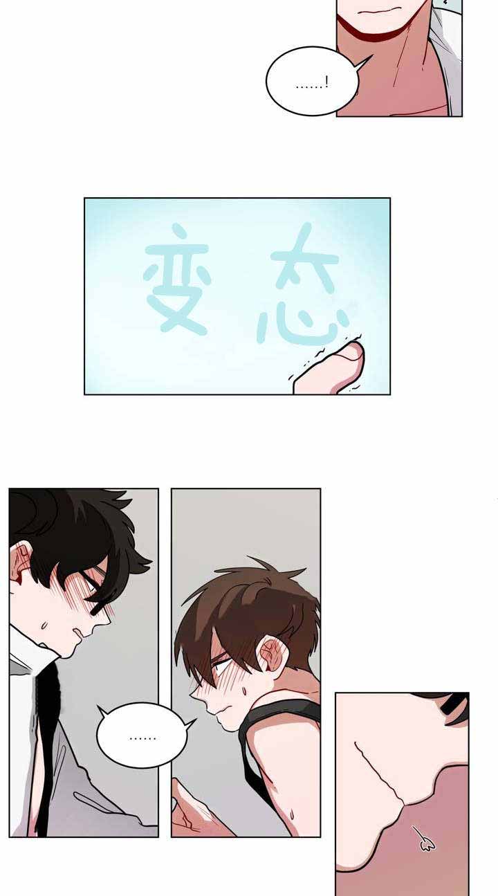 《手语》漫画最新章节第64话免费下拉式在线观看章节第【3】张图片