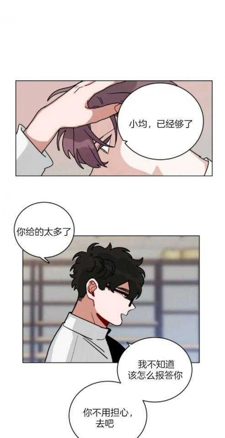 《手语》漫画最新章节第162话免费下拉式在线观看章节第【8】张图片