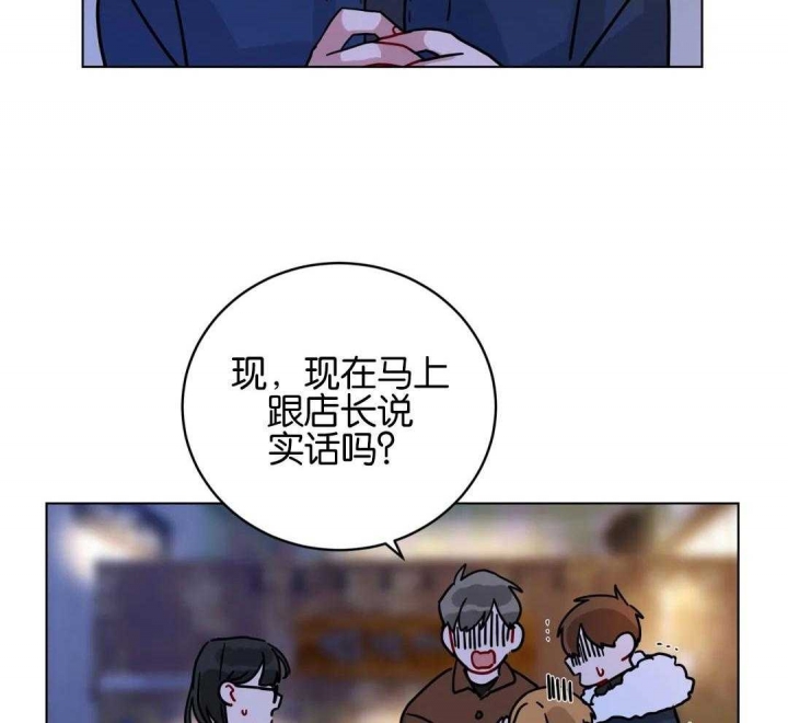 《手语》漫画最新章节第177话免费下拉式在线观看章节第【14】张图片