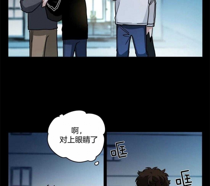 《手语》漫画最新章节第116话免费下拉式在线观看章节第【20】张图片