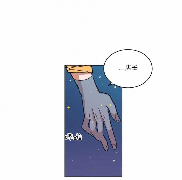 《手语》漫画最新章节第110话免费下拉式在线观看章节第【20】张图片