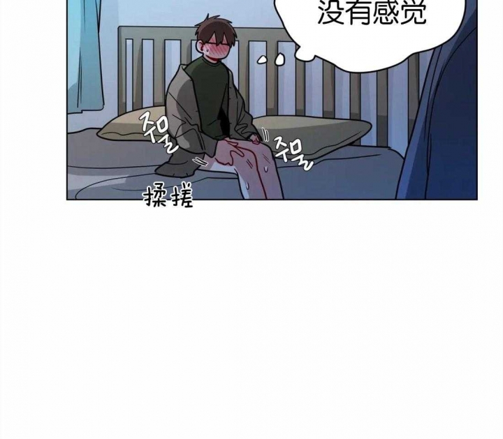 《手语》漫画最新章节第131话免费下拉式在线观看章节第【13】张图片