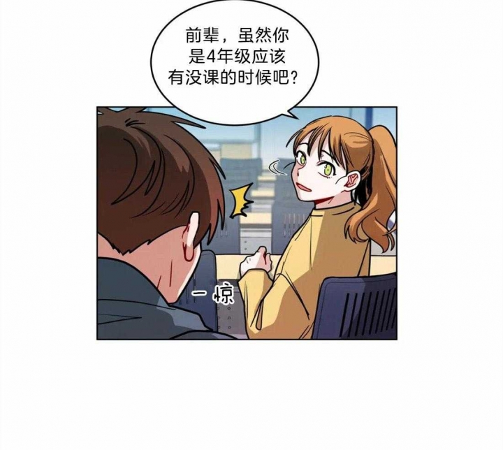 《手语》漫画最新章节第97话免费下拉式在线观看章节第【12】张图片