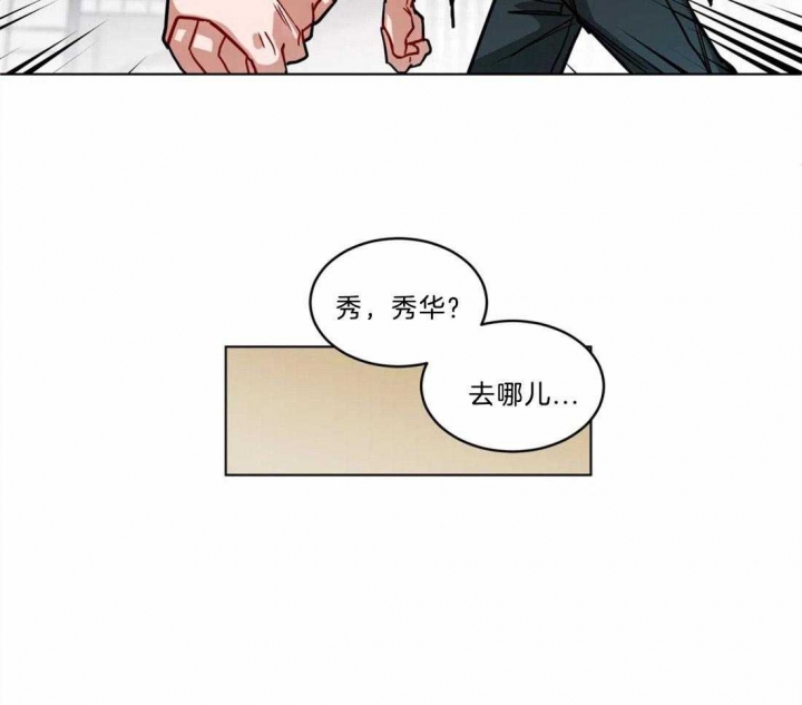 《手语》漫画最新章节第98话免费下拉式在线观看章节第【15】张图片