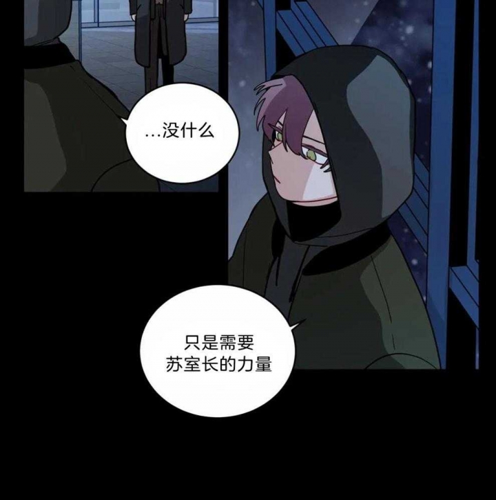 《手语》漫画最新章节第136话免费下拉式在线观看章节第【19】张图片