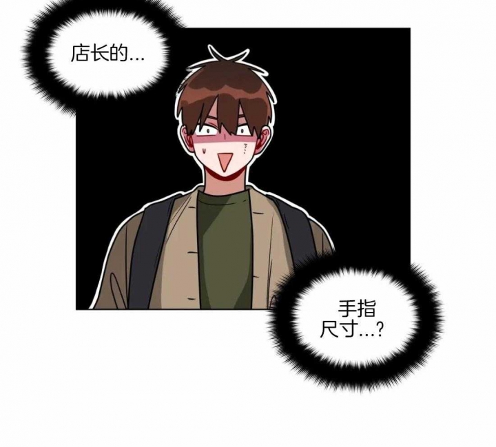 《手语》漫画最新章节第128话免费下拉式在线观看章节第【31】张图片