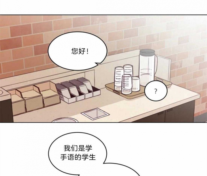 《手语》漫画最新章节第108话免费下拉式在线观看章节第【7】张图片