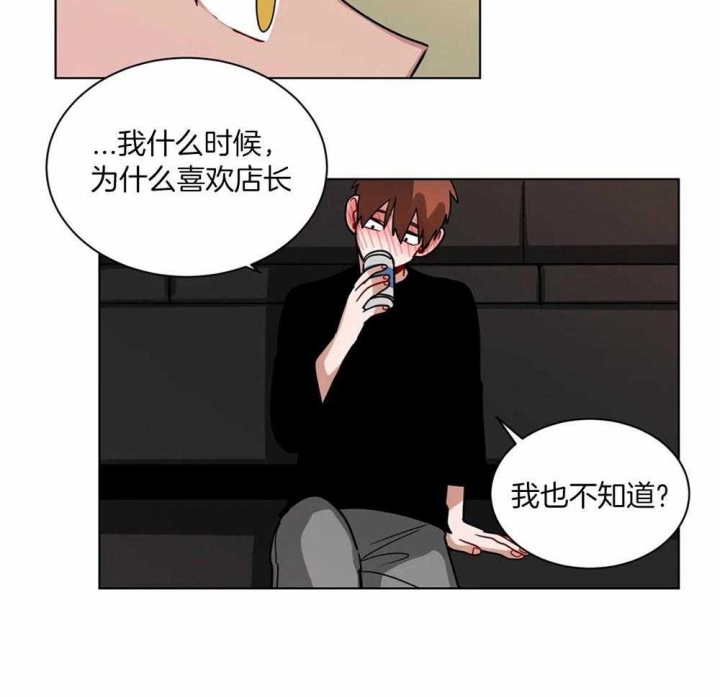 《手语》漫画最新章节第125话免费下拉式在线观看章节第【18】张图片