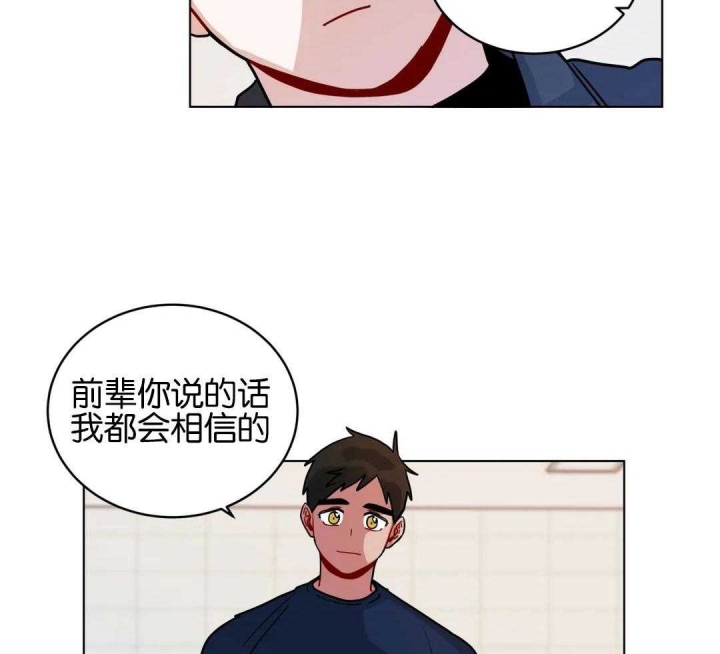 《手语》漫画最新章节第153话免费下拉式在线观看章节第【29】张图片