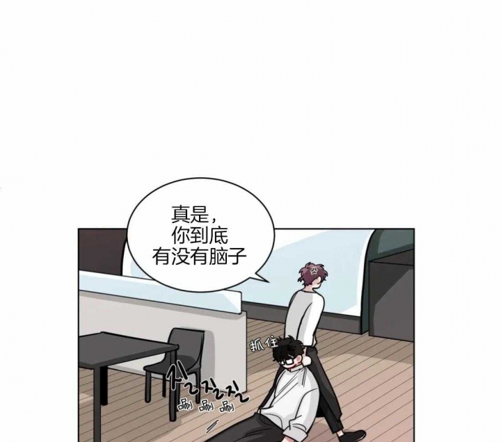 《手语》漫画最新章节第122话免费下拉式在线观看章节第【14】张图片