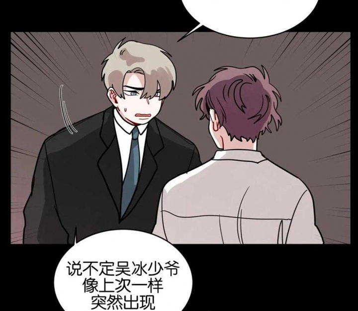 《手语》漫画最新章节第135话免费下拉式在线观看章节第【2】张图片