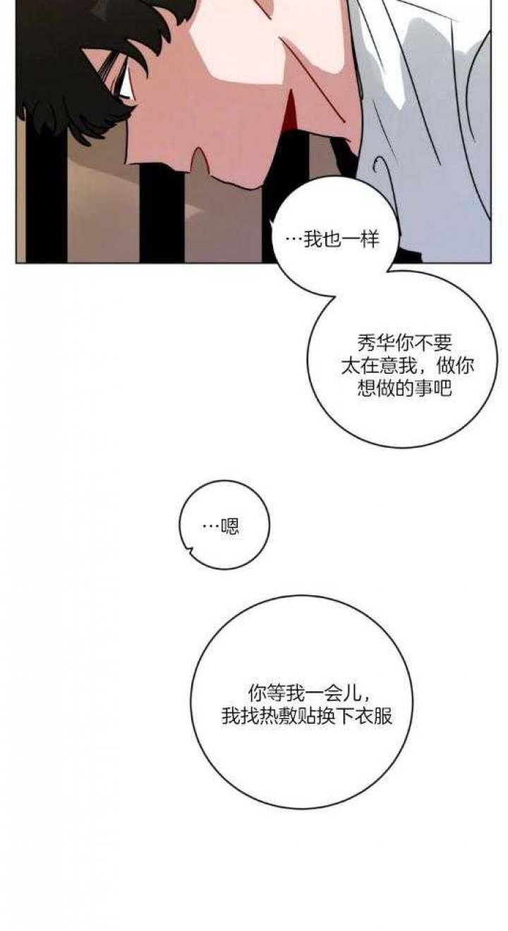 《手语》漫画最新章节第167话免费下拉式在线观看章节第【28】张图片