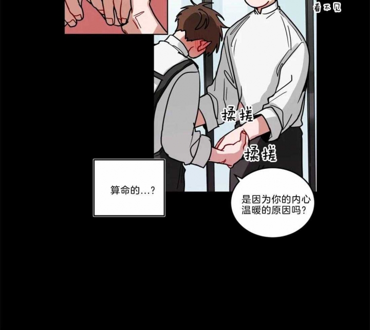 《手语》漫画最新章节第82话免费下拉式在线观看章节第【20】张图片