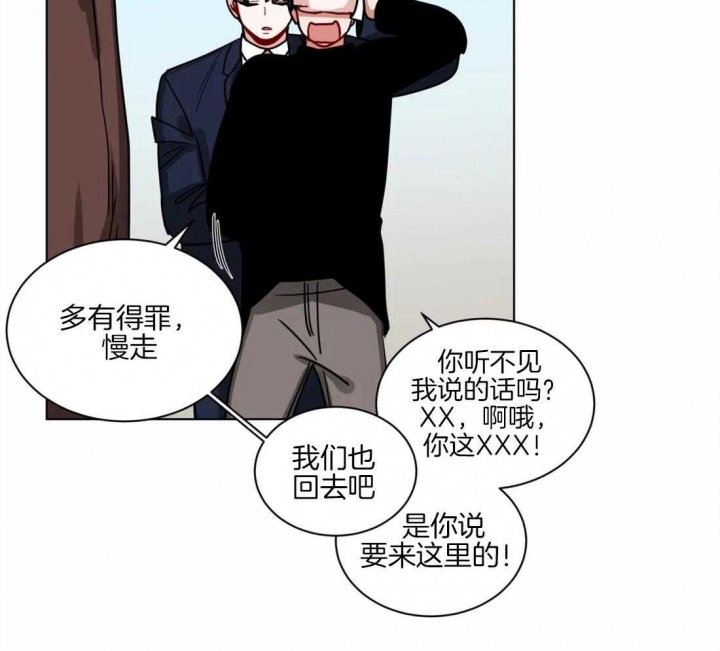 《手语》漫画最新章节第129话免费下拉式在线观看章节第【22】张图片