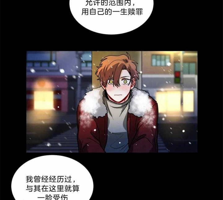 《手语》漫画最新章节第95话免费下拉式在线观看章节第【21】张图片