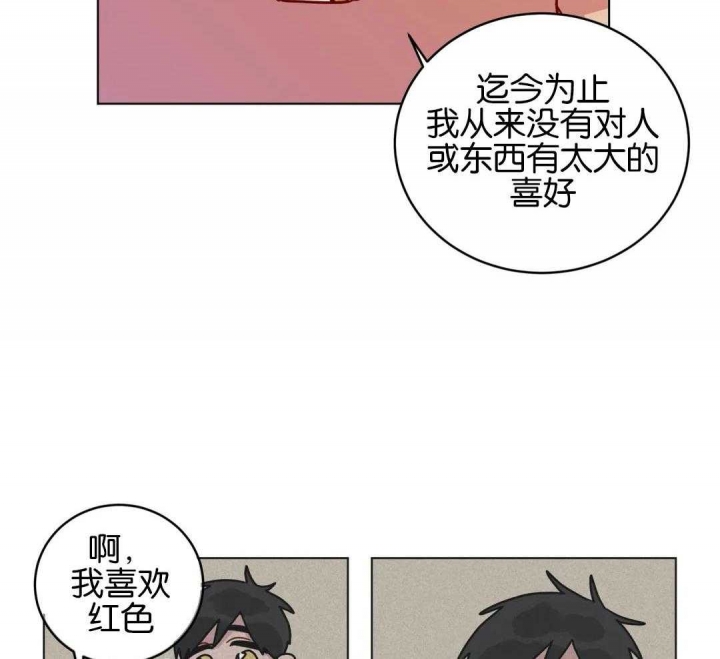 《手语》漫画最新章节第154话免费下拉式在线观看章节第【10】张图片