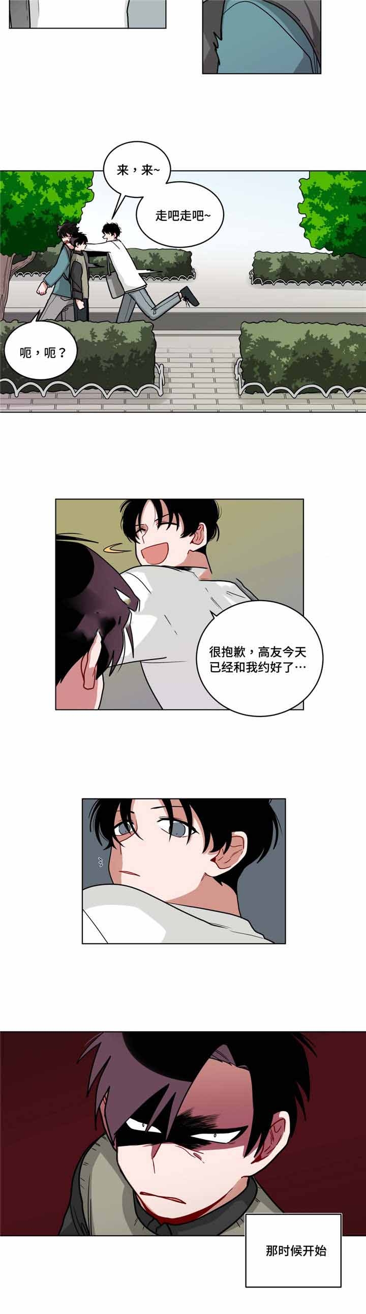 《手语》漫画最新章节第60话免费下拉式在线观看章节第【8】张图片