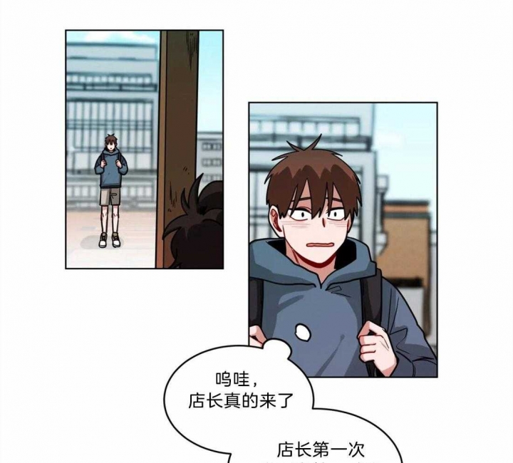 《手语》漫画最新章节第98话免费下拉式在线观看章节第【3】张图片