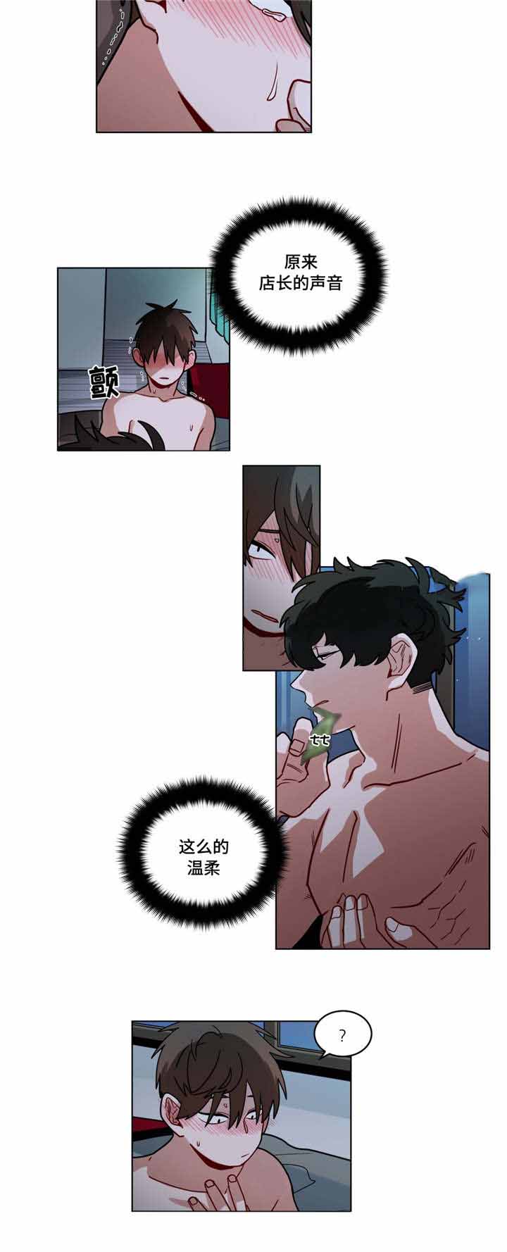 《手语》漫画最新章节第70话免费下拉式在线观看章节第【2】张图片