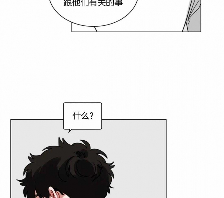 《手语》漫画最新章节第120话免费下拉式在线观看章节第【23】张图片