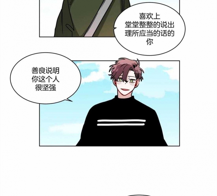 《手语》漫画最新章节第115话免费下拉式在线观看章节第【19】张图片