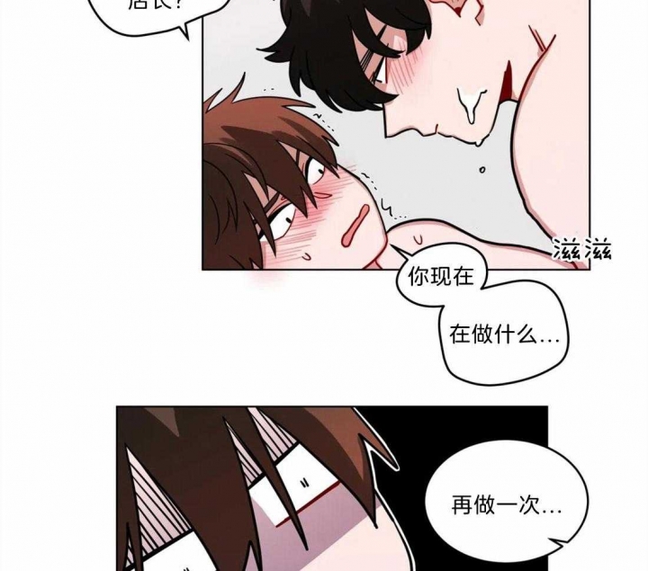 《手语》漫画最新章节第96话免费下拉式在线观看章节第【19】张图片