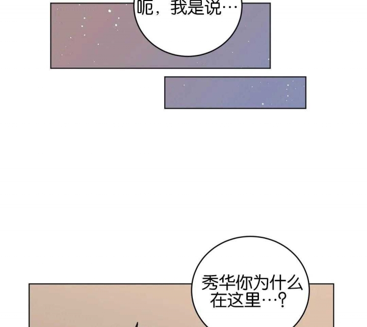 《手语》漫画最新章节第178话免费下拉式在线观看章节第【35】张图片