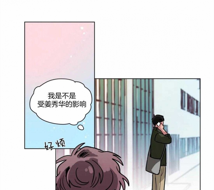 《手语》漫画最新章节第114话免费下拉式在线观看章节第【23】张图片