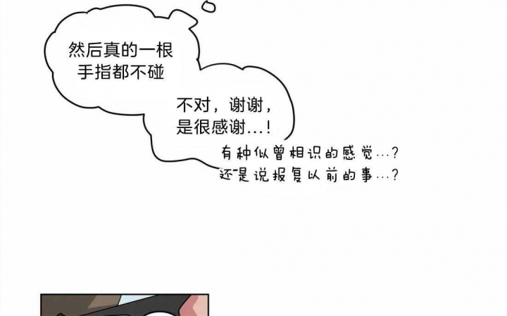 《手语》漫画最新章节第141话免费下拉式在线观看章节第【3】张图片