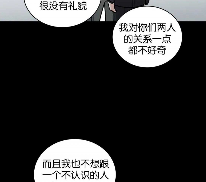 《手语》漫画最新章节第152话免费下拉式在线观看章节第【4】张图片