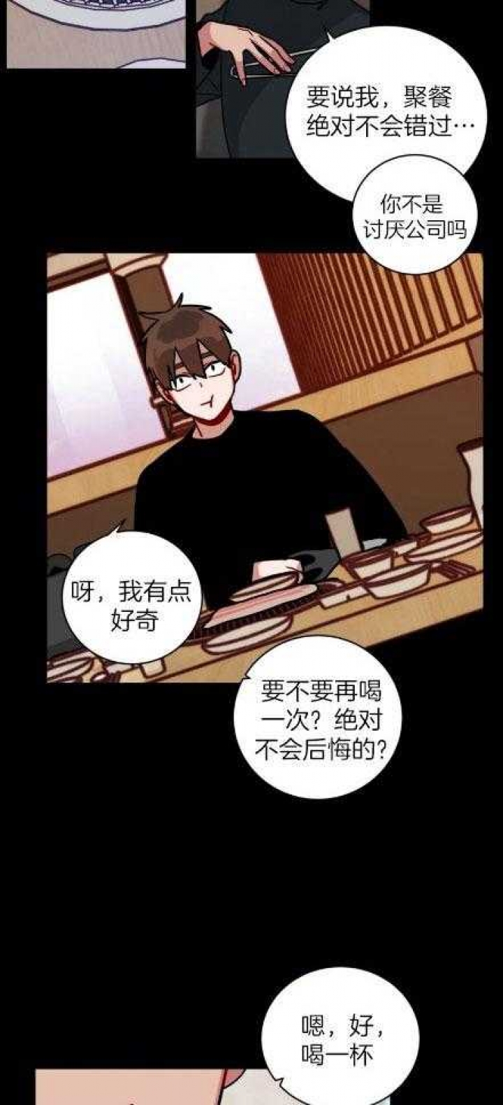 《手语》漫画最新章节第166话免费下拉式在线观看章节第【8】张图片