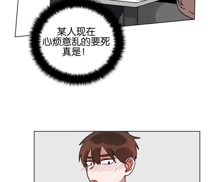 《手语》漫画最新章节第178话免费下拉式在线观看章节第【7】张图片