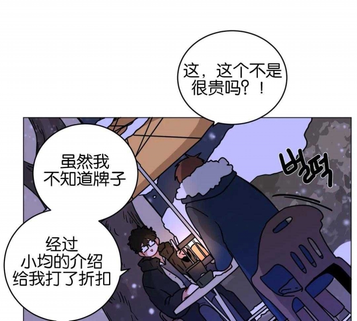 《手语》漫画最新章节第184话免费下拉式在线观看章节第【4】张图片