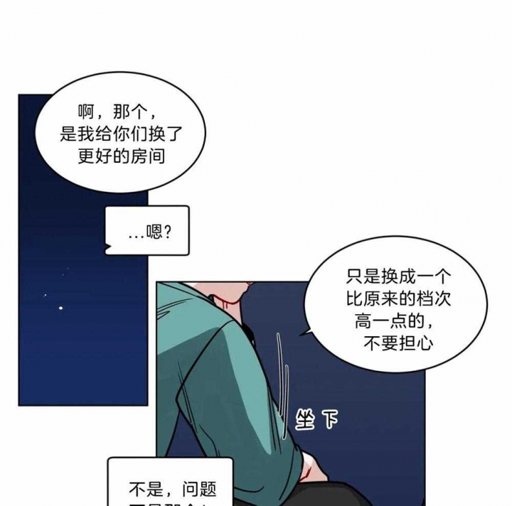 《手语》漫画最新章节第109话免费下拉式在线观看章节第【21】张图片